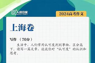 得分组织一把抓！德罗赞18中10得到24分5板10助